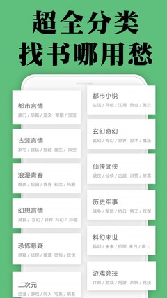 鸭脖手机登录app